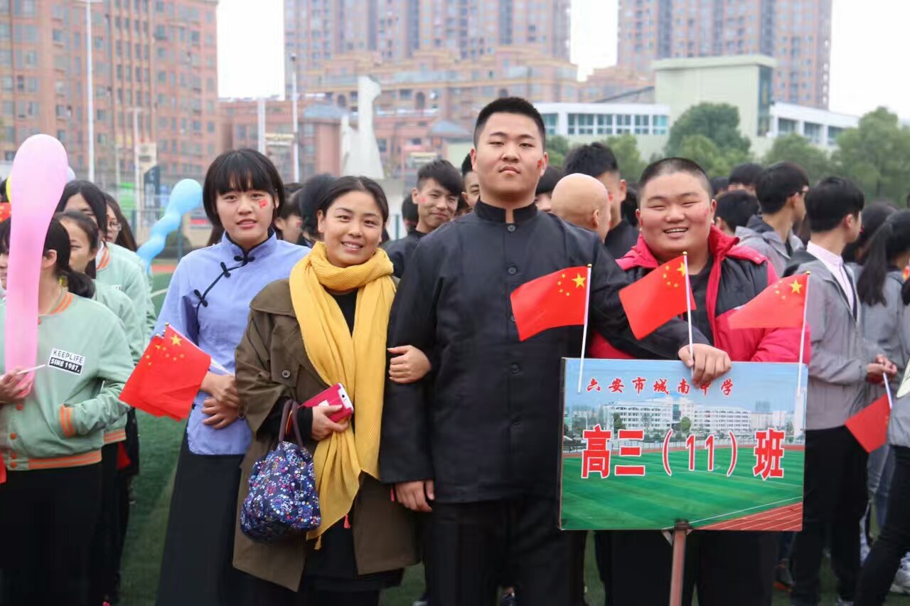 城南中学举行第23届秋季田径运动会