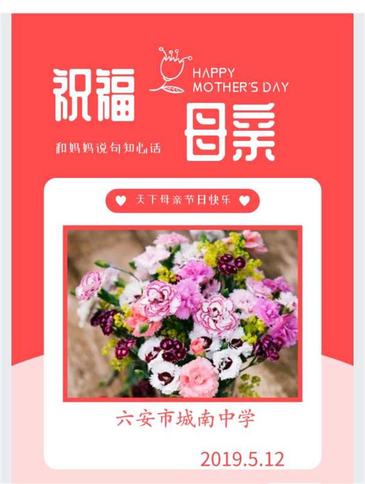 微信图片_20190513161346.jpg 微信图片_20190513161346.jpg