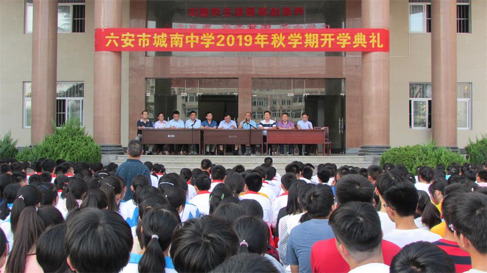典礼.JPG 典礼.JPG