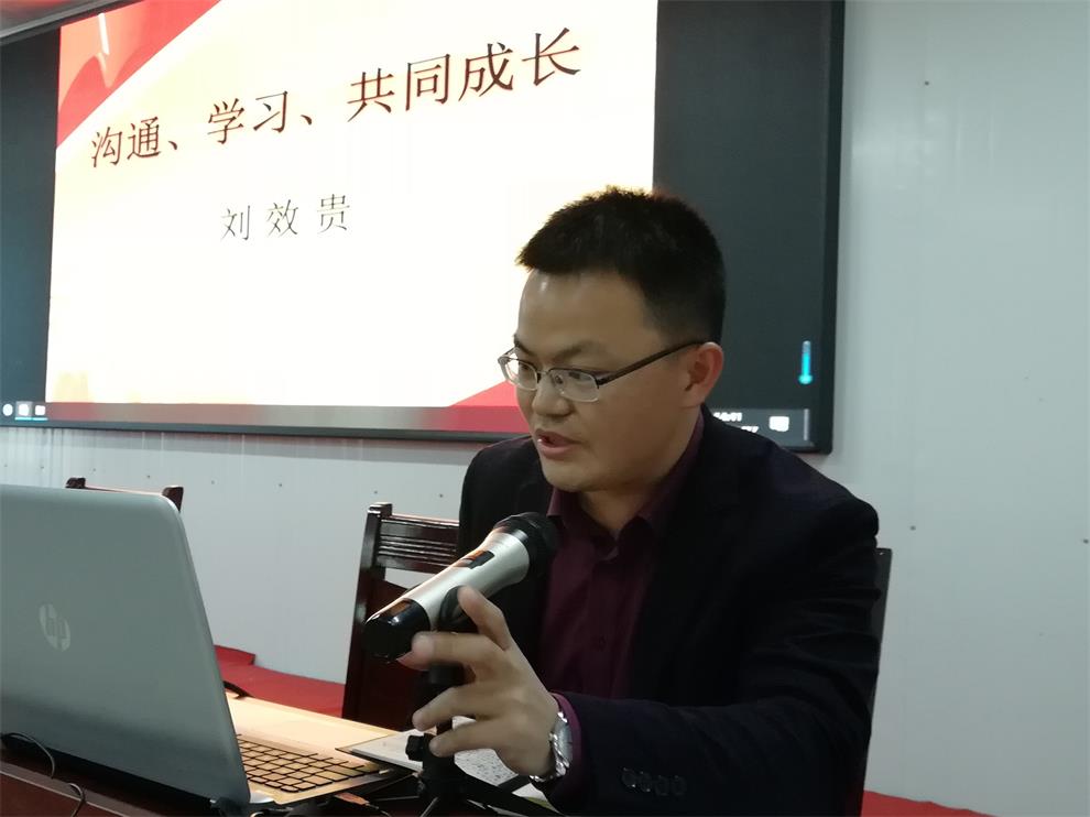 刘效贵_看图王.jpg 刘效贵_看图王.jpg