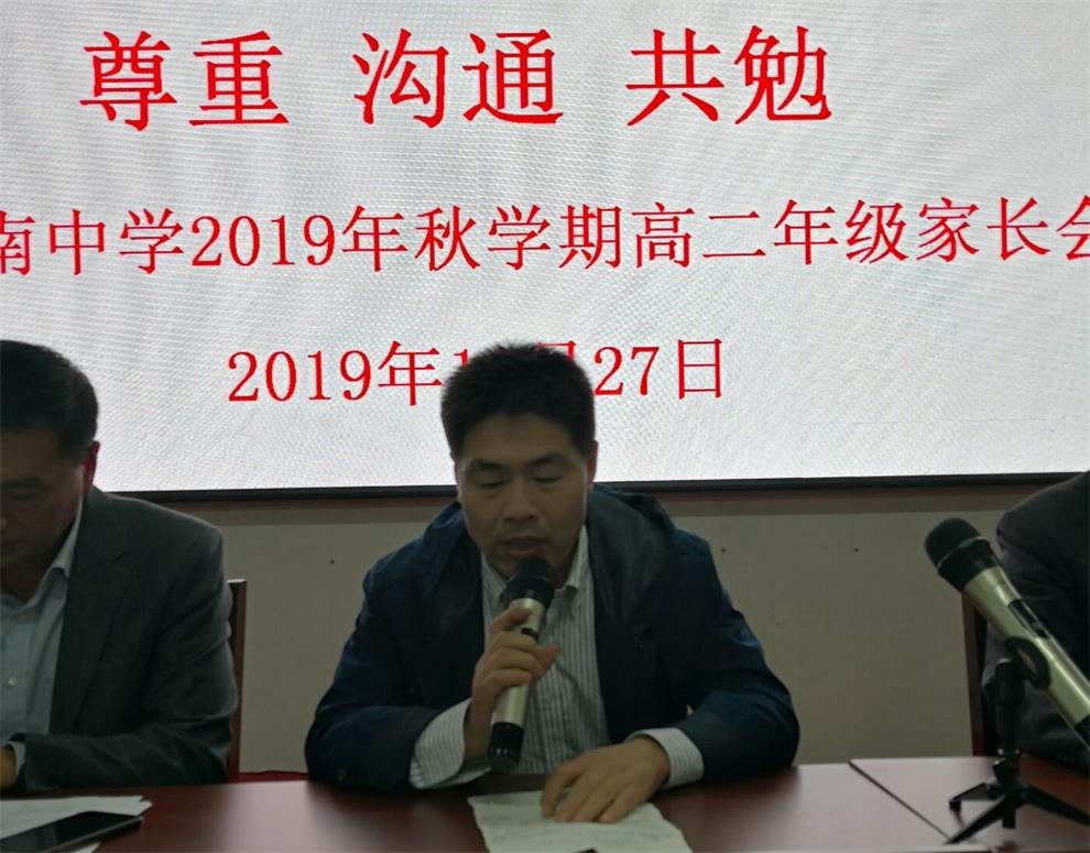 家长代表_看图王.jpg 家长代表_看图王.jpg