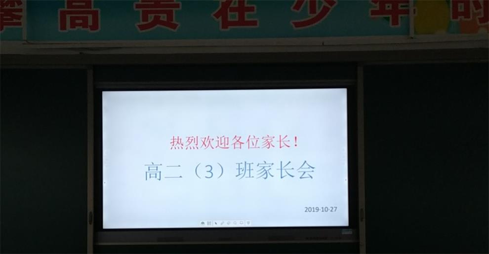 QQ图片20191028090913_看图王.jpg QQ图片20191028090913_看图王.jpg