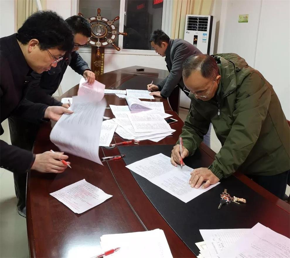 微信图片_20191126082251_看图王.jpg 微信图片_20191126082251_看图王.jpg