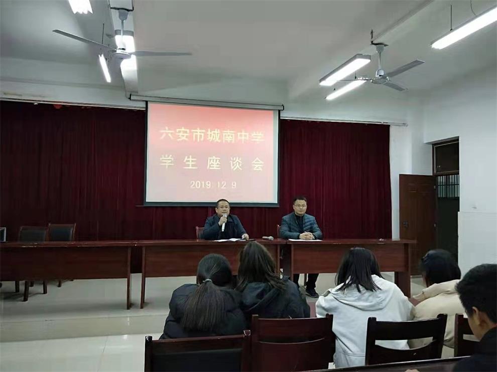 座谈会.jpg 座谈会.jpg