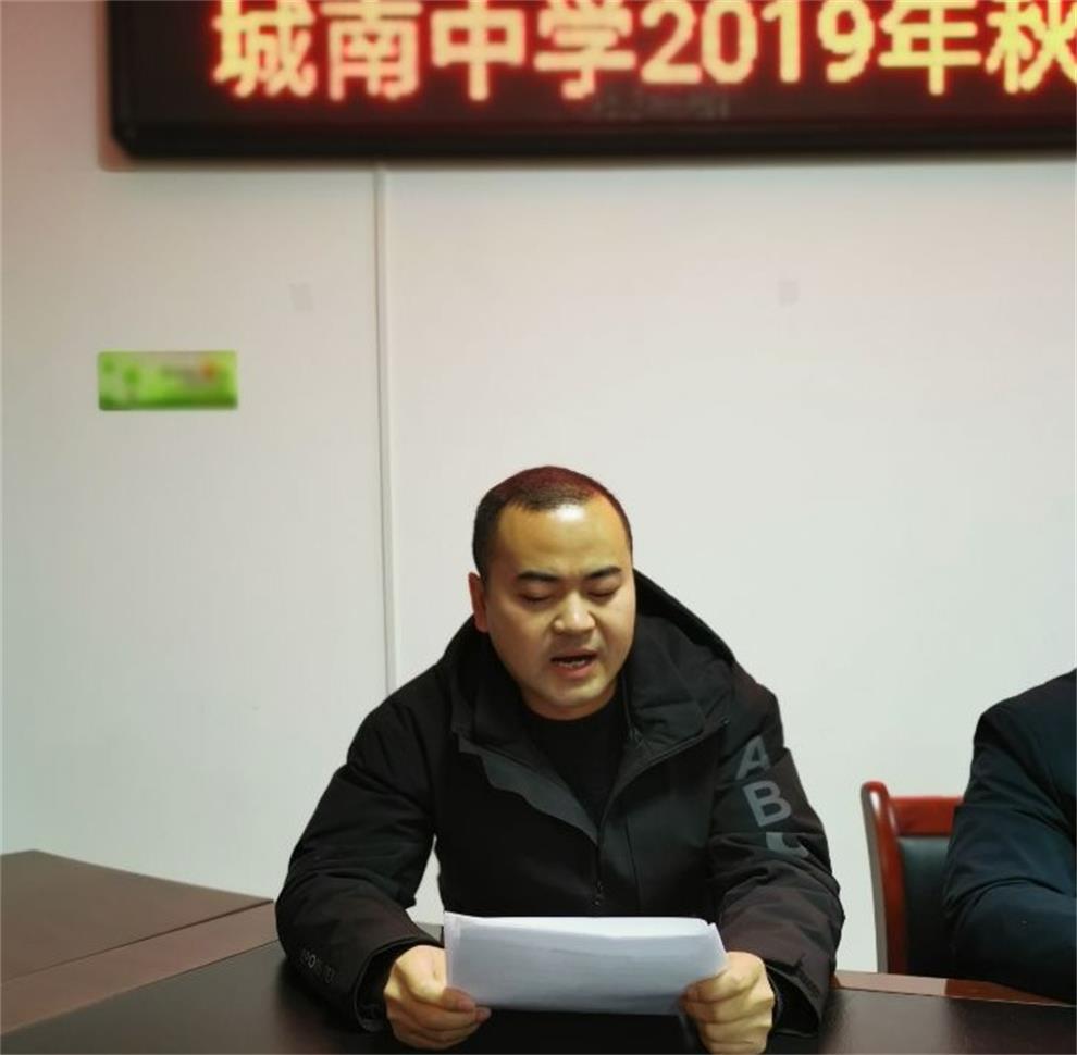 QQ图片20191216144230_看图王.jpg QQ图片20191216144230_看图王.jpg