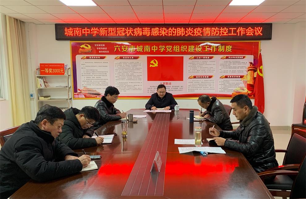 微信图片_20200210151847_看图王.jpg 微信图片_20200210151847_看图王.jpg