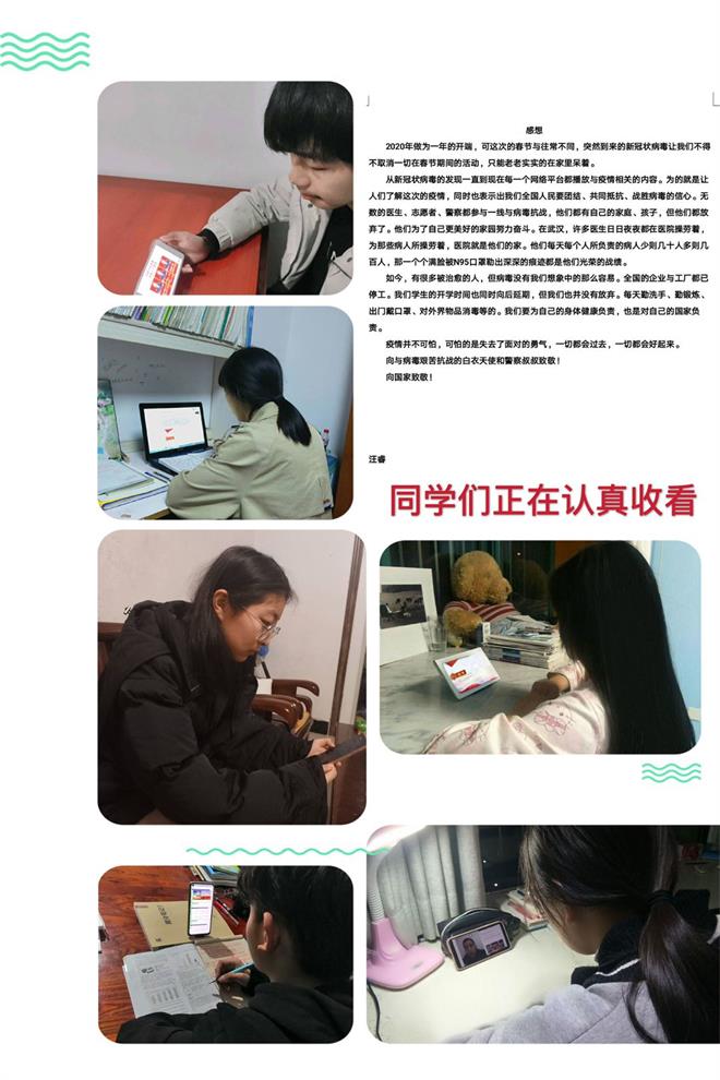 微信图片_20200309091704.jpg 微信图片_20200309091704.jpg