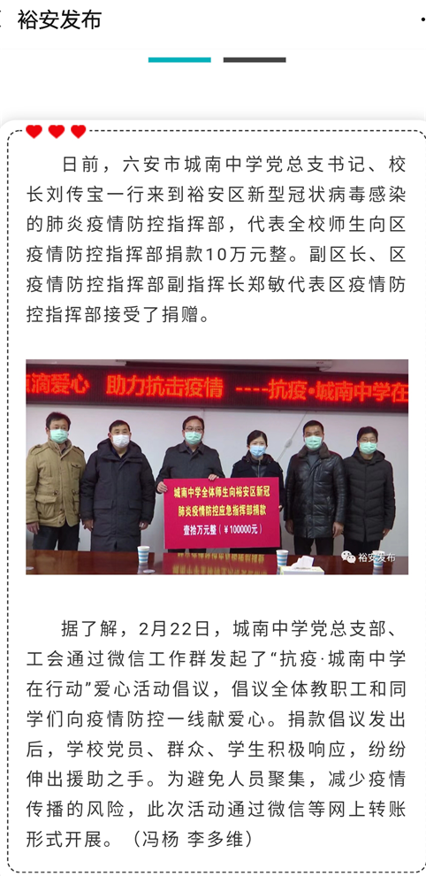 图片6_看图王.png 图片6_看图王.png
