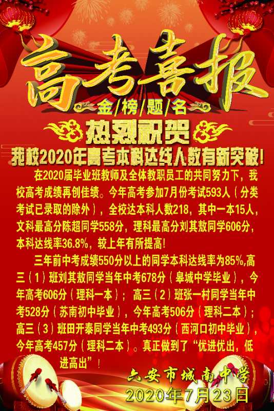 微信图片_20200727083507.jpg 微信图片_20200727083507.jpg