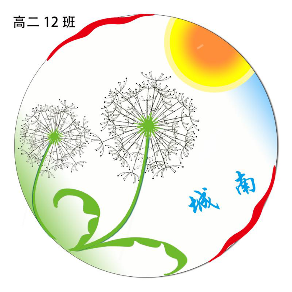 图片2.png