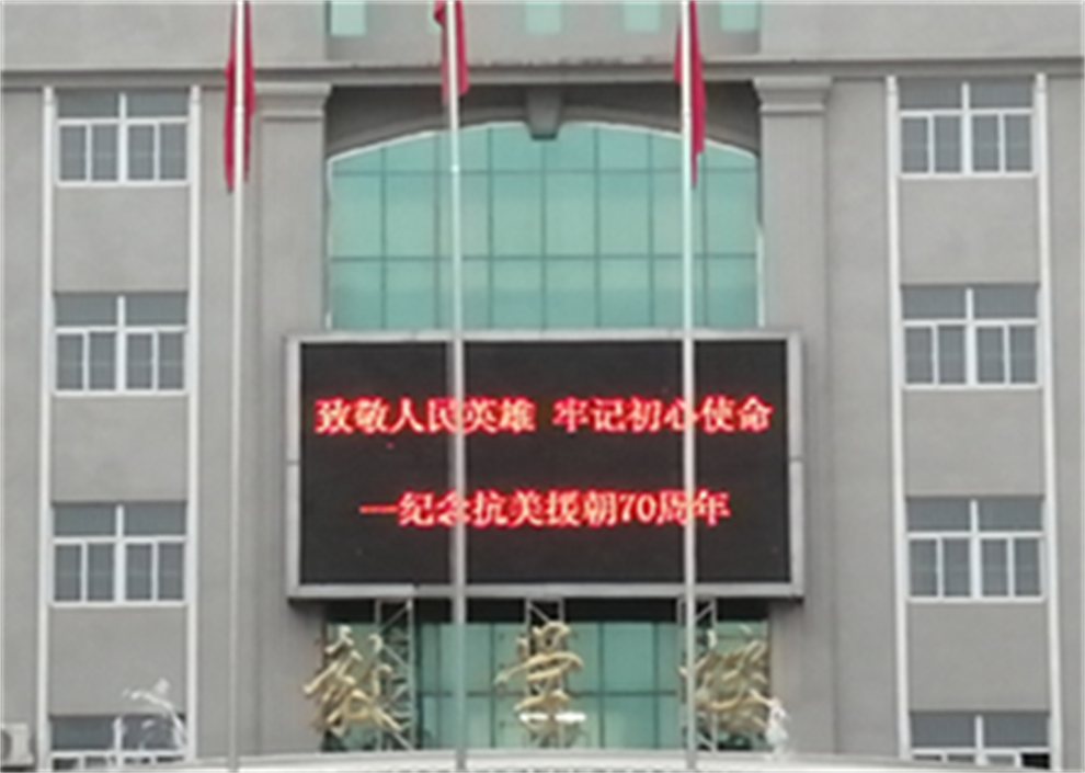 抗美援朝宣传_看图王(2).png 抗美援朝宣传_看图王(2).png