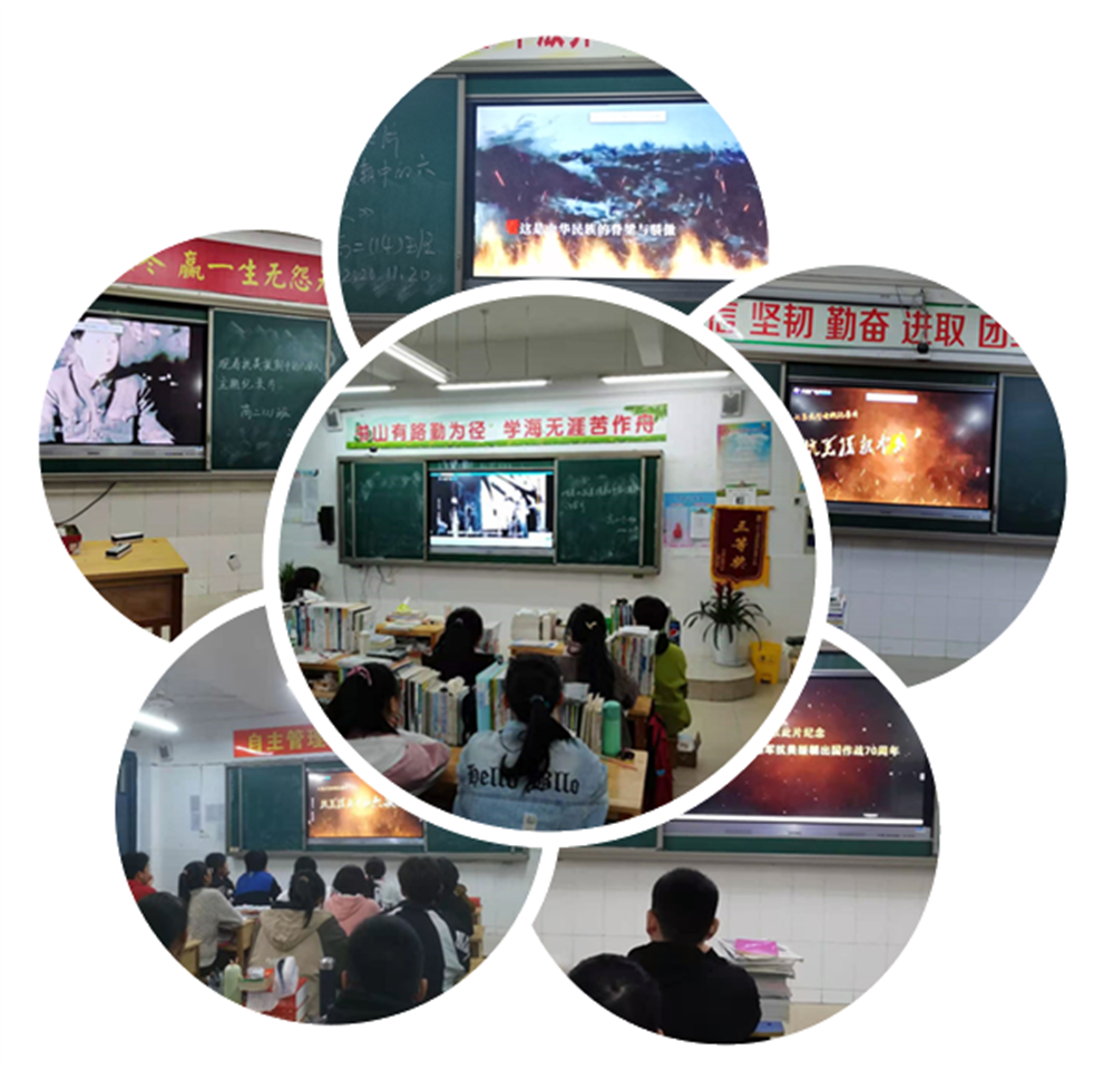 各班组织观看教育影片_看图王.png 各班组织观看教育影片_看图王.png