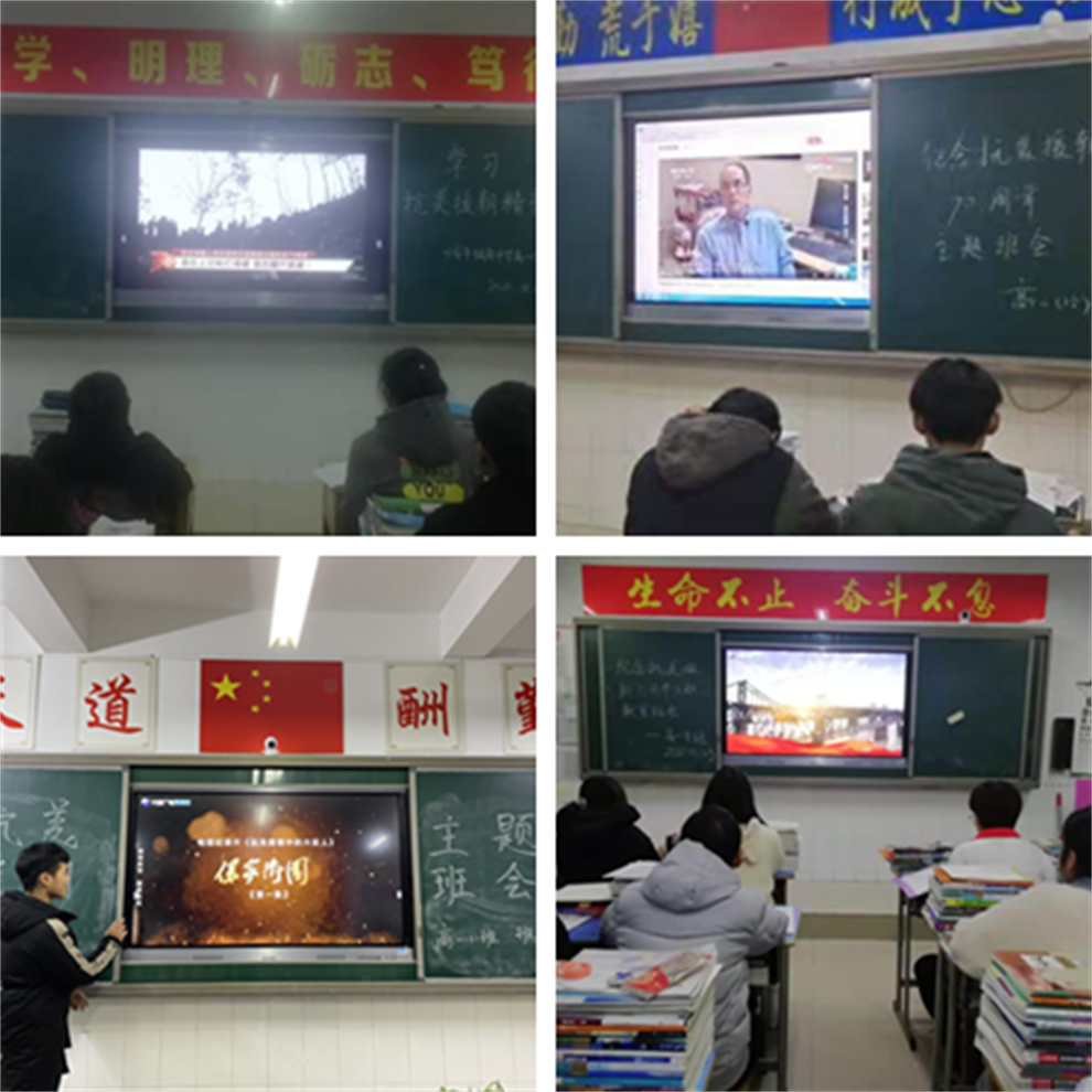 抗美援朝主题教育2_看图王.png 抗美援朝主题教育2_看图王.png