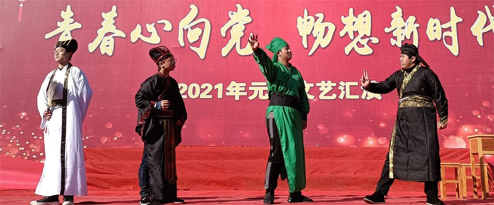 IMG20201231143036_看图王.jpg IMG20201231143036_看图王.jpg