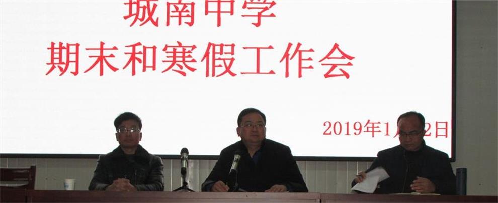 刘校长.jpg 刘校长.jpg