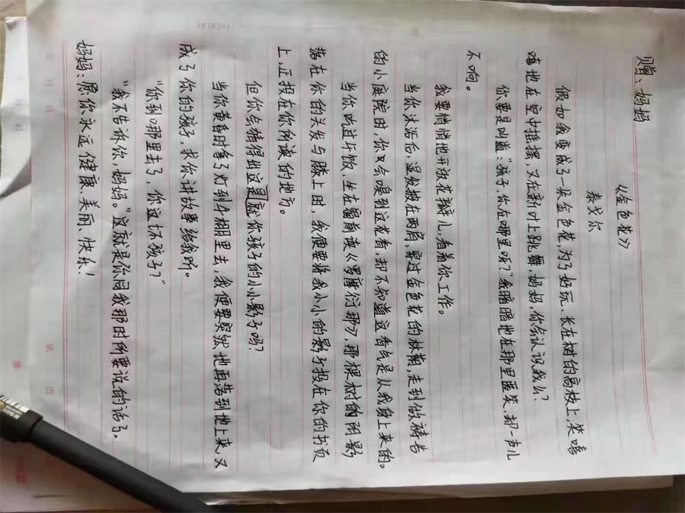 微信图片_20210512083928.jpg 微信图片_20210512083928.jpg
