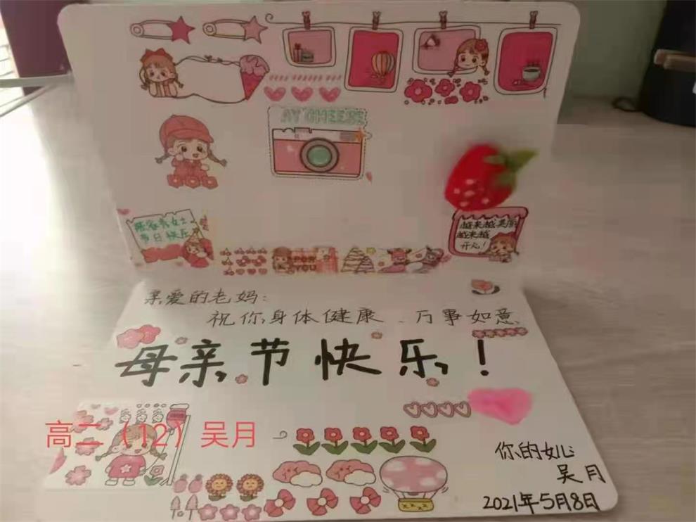 微信图片_20210512084113.jpg 微信图片_20210512084113.jpg