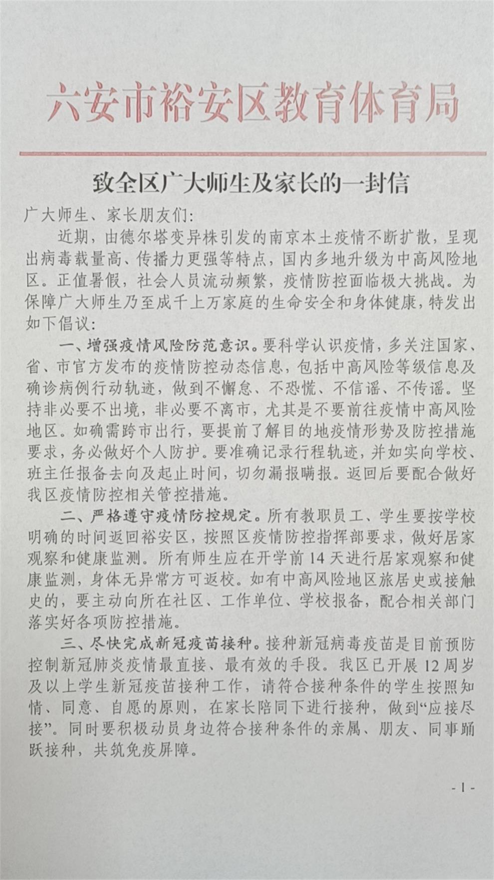 1_看图王.jpg