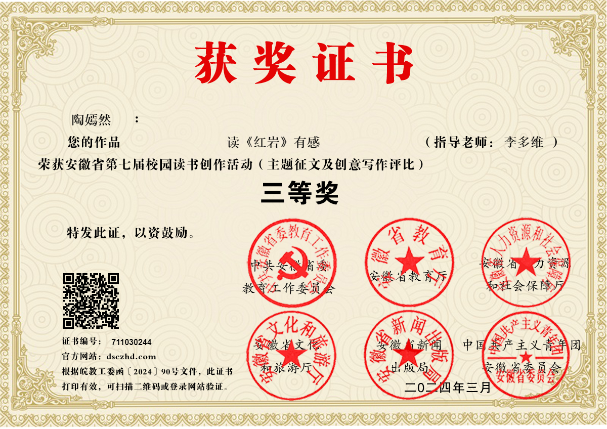 微信图片_20240328194419.png