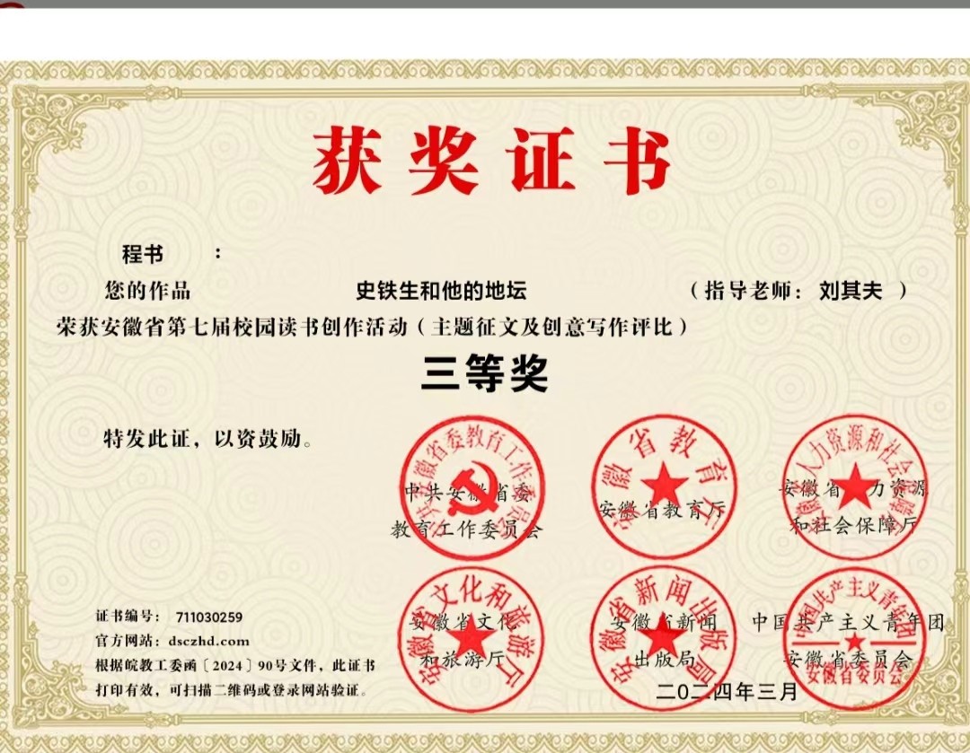 微信图片_20240328194426.jpg