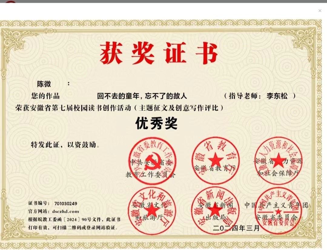 微信图片_20240328194430.jpg
