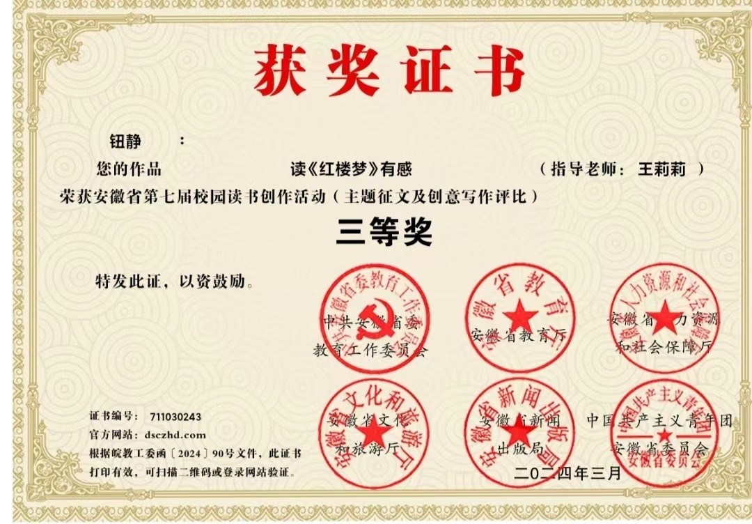 微信图片_20240328194422.jpg